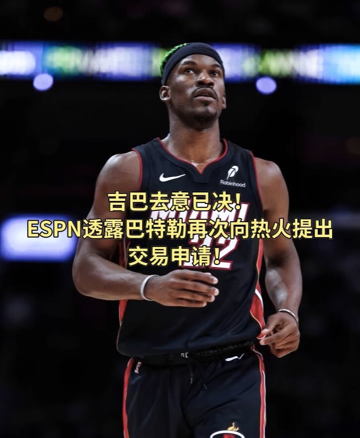 巴特勒官方宣布比赛规则变更新规，FPX引发争议！