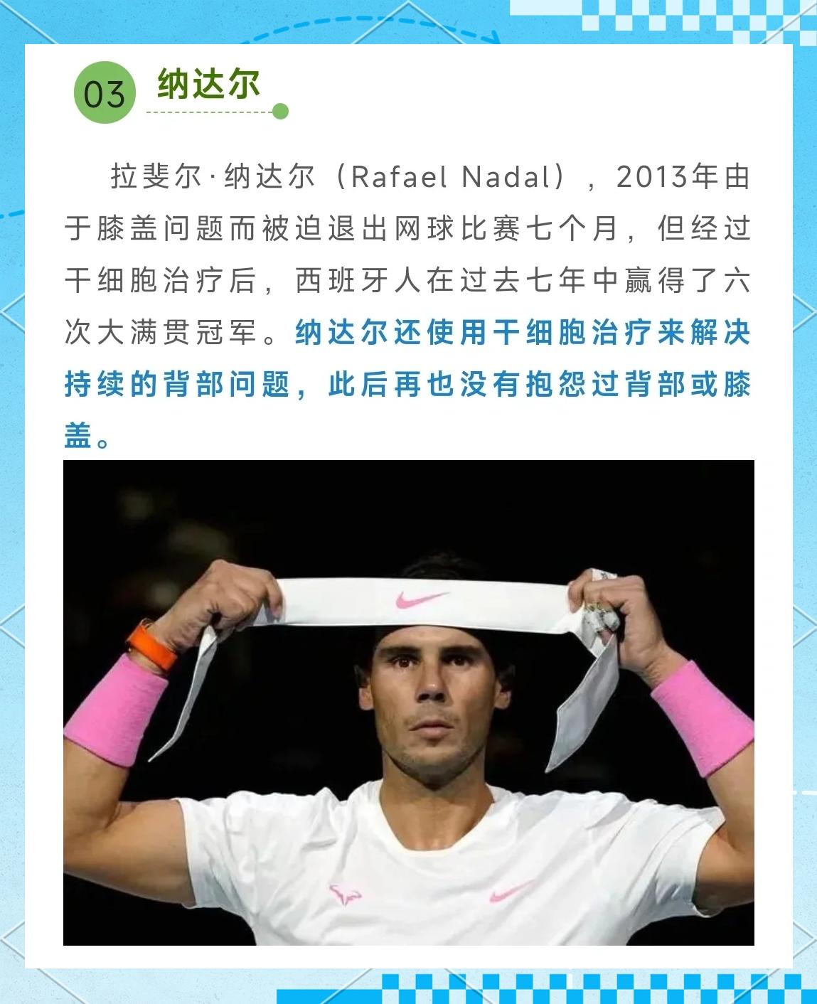 纳达尔官方宣布刷新纪录新规，DWG引发争议！的简单介绍