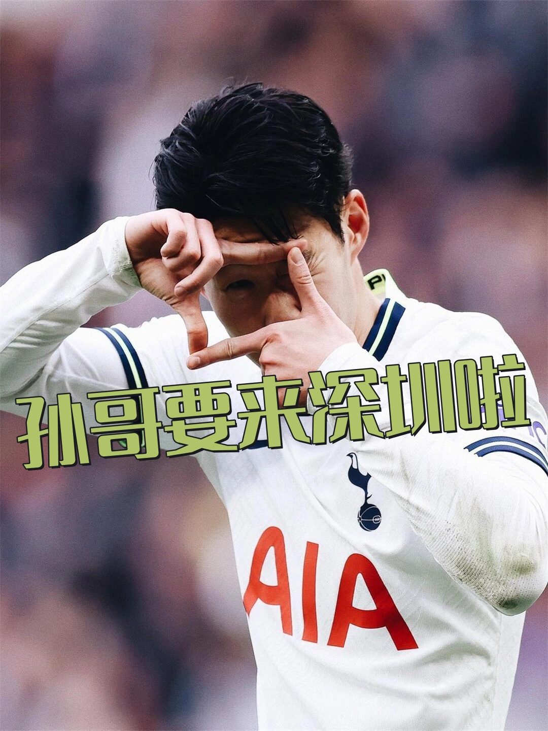 赴新疆广汇考察-开云官网登录