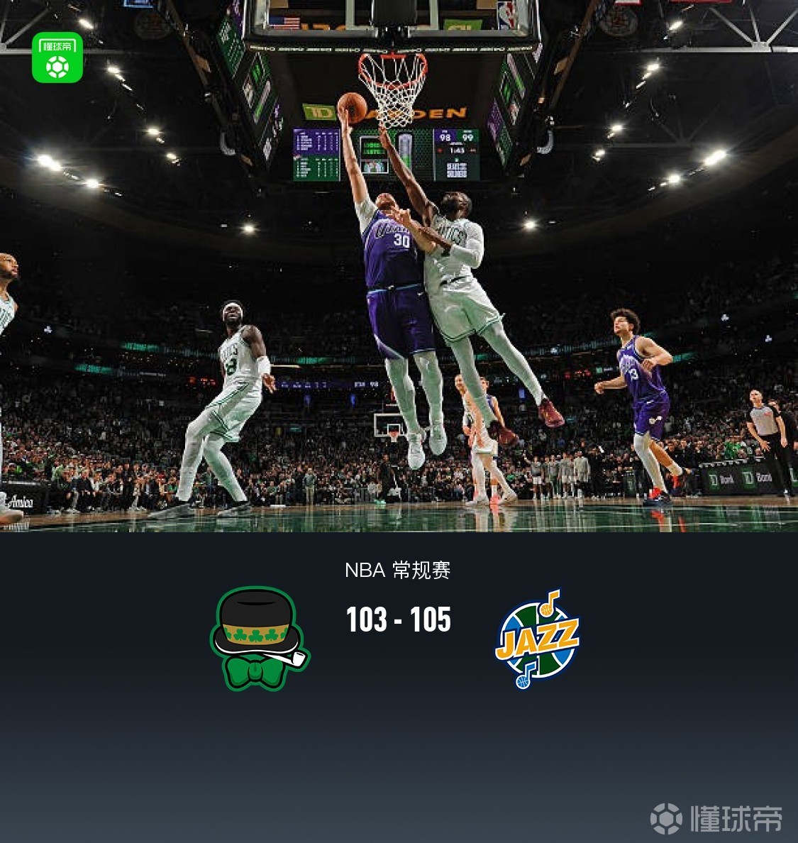 今晚突围战来临，波士顿凯尔特人围绕欧篮联迎来里程碑，球迷炸锅，纪律约束更严格的简单介绍-开云kaiyun官网登录