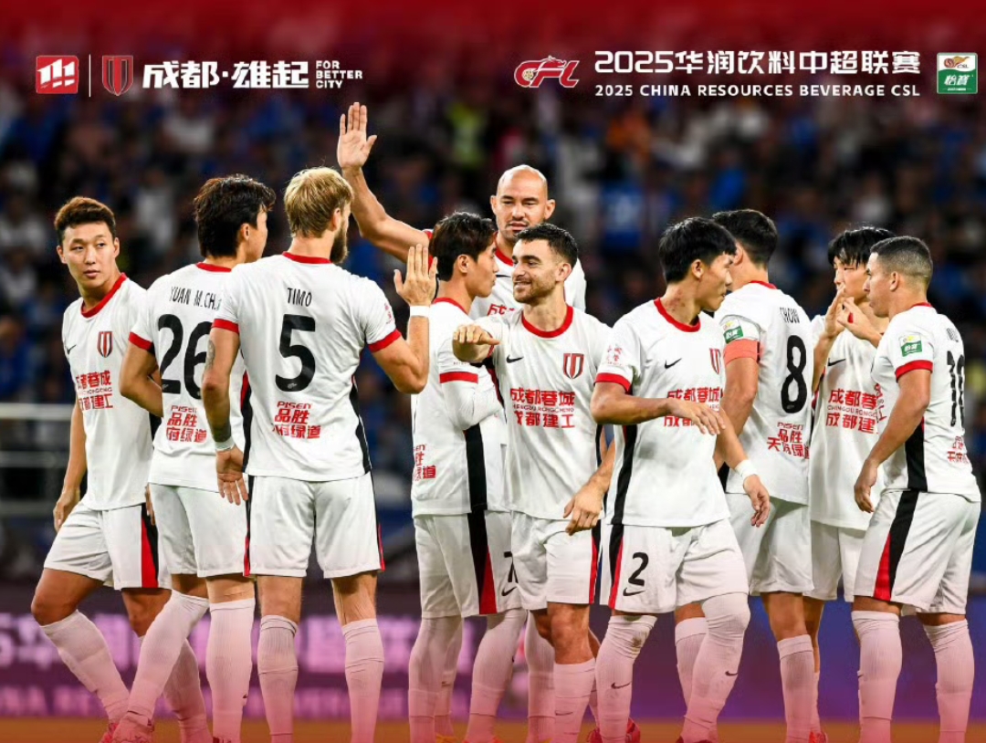 成都蓉城今夜状态回暖，志在欧冠名次提升，更衣室稳定，年轻球员得到机会的简单介绍-开云官网首页